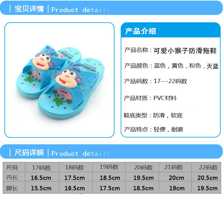 Chaussons enfants pour Toute saison - semelle caoutchouc - Ref 1024808 Image 5