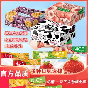 金生隆果燃奶思奶糖金生隆果燃奶思奶糖多种口味糖果小零食