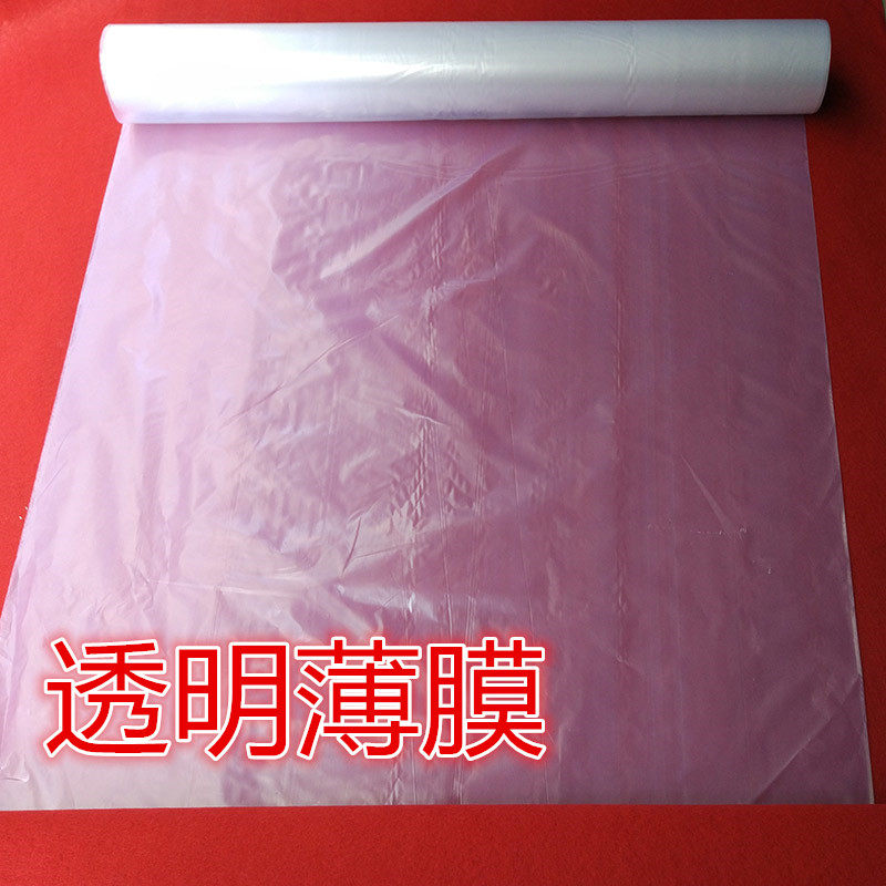 优质婚庆地毯覆合薄膜展览展会舞台庆典地毯保护膜地垫保护透明膜