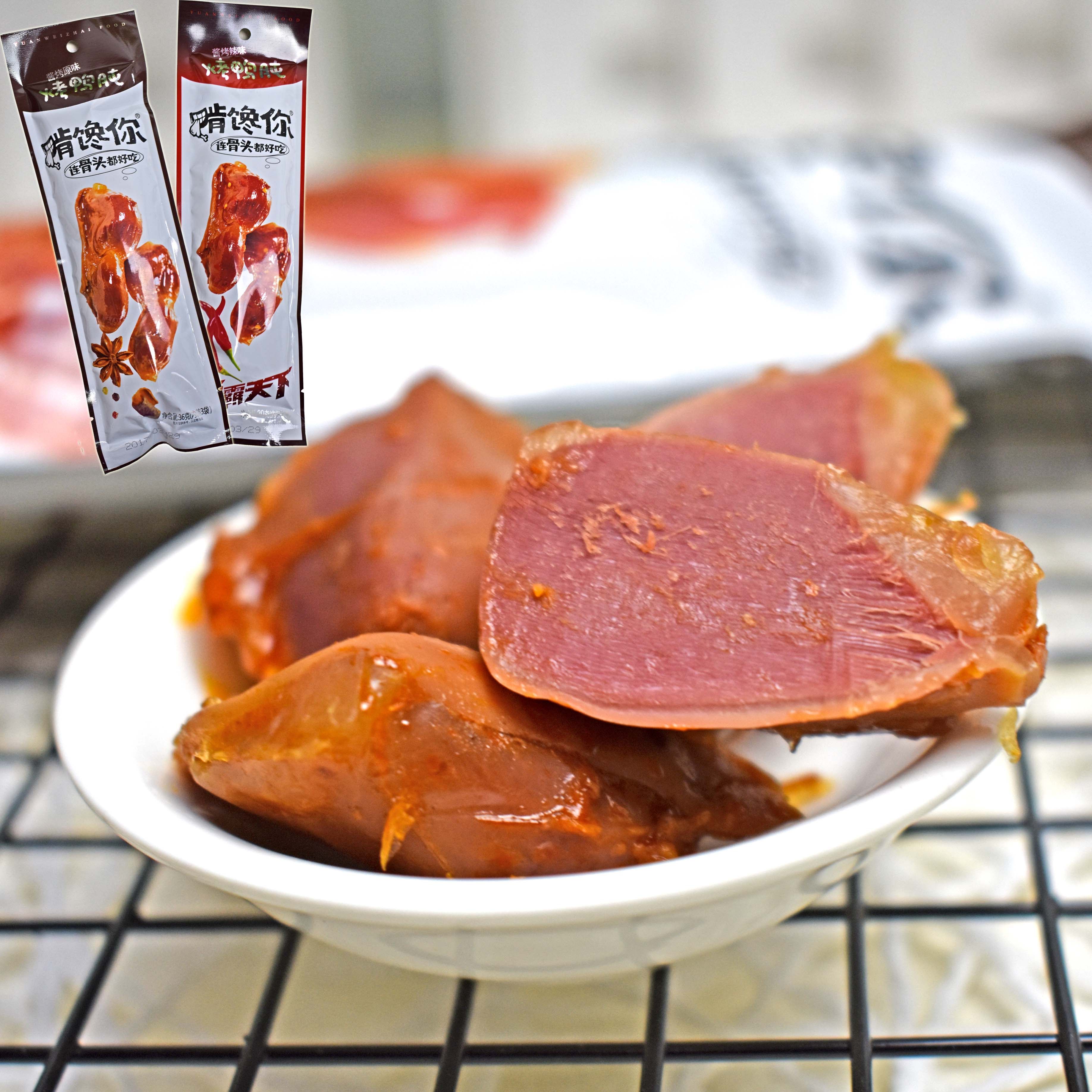 江苏特产啃馋你酱烤鸭肫30g原味辣味卤味休闲零食品办公室小吃在类目 零食/坚果/特产, 牛肉干/猪肉脯/卤味零食, 鸭肉零食中 - 来自Buy2taobao.com提供专业的淘宝代购服务