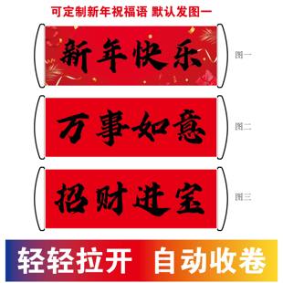 户外大号手拉旗定制自动伸缩手幅彩色条幅横幅 定制广告旗手举牌