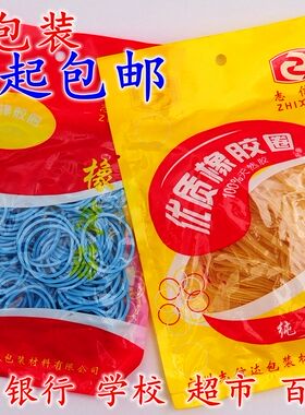 越南进口橡皮筋一次性高弹力黄色牛皮筋一次性工业橡皮圈胶圈皮套