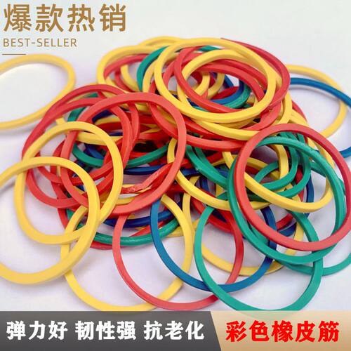 信达彩色胶圈高弹力橡皮筋耐高温