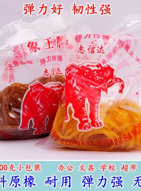 高弹力橡皮筋胶圈黄色橡皮圈牛皮筋工业橡筋耐用皮筋皮套4CM发圈