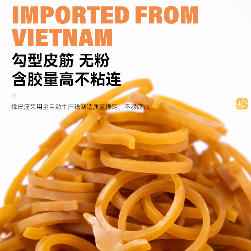 越南勾形橡皮筋高弹力大头蘑菇头橡皮圈束线扎线用牛皮筋异形皮套,收纳整理,橡皮筋,淘宝优惠券,粉丝福利购,淘宝优惠卷