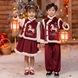 儿童马年元旦文艺汇演男女童舞蹈表演班服姐弟兄妹国风唐装拜年服