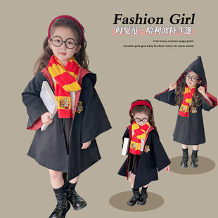 男女童万圣节cos哈利波特连帽斗篷魔法长袍外套兄妹姐弟元旦表演