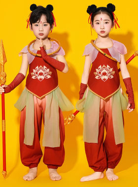 男女 童夏季红孩儿cos服装哪咤衣服幼儿园小学生六一节舞蹈演出服