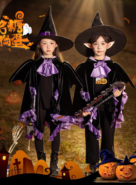 儿童万圣节哥特风吸血鬼cosplay紫色魔法斗篷蝙蝠侠男女童表演服