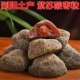 湖南土特产浏阳酸枣粒 野生五眼果有核南酸枣粒500g 微辣紫苏酱果