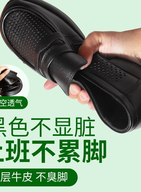 黑色鞋子上班不累脚通休闲皮鞋