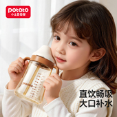 小土豆奶瓶吸管杯2 3岁以上宝宝直饮杯喝奶儿童水杯PPSU学饮水杯