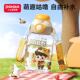 小土豆儿童吸管水杯tritan男女孩外出背带上学专用宝宝便携直饮杯