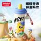 小土豆吸管保温水杯儿童男女孩幼儿园上学专用喝水3岁以上直饮杯