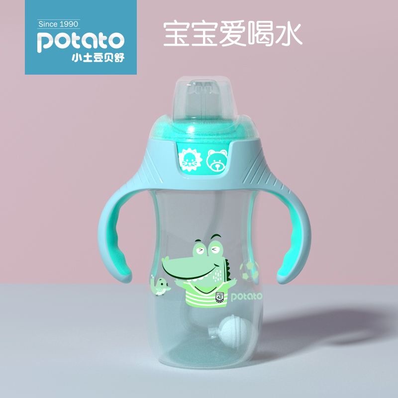 СÍÁ¶¹±¦±¦·À©ºÈË®±Ñ¼×ìÎü×ìÁ½ÓÃÎü¹Ü±Ó¤¶ùͯ´øÊÖ±ú·ÀˤѧÒû±