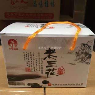 广西桂林特产桂林三宝高度三花酒象山洞藏自酿米酒米香型白酒瓶装