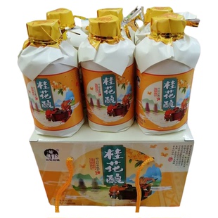 陈酿桂花酒38度广西桂林特产低度白酒酿米香型桂花酿桂林三花酒