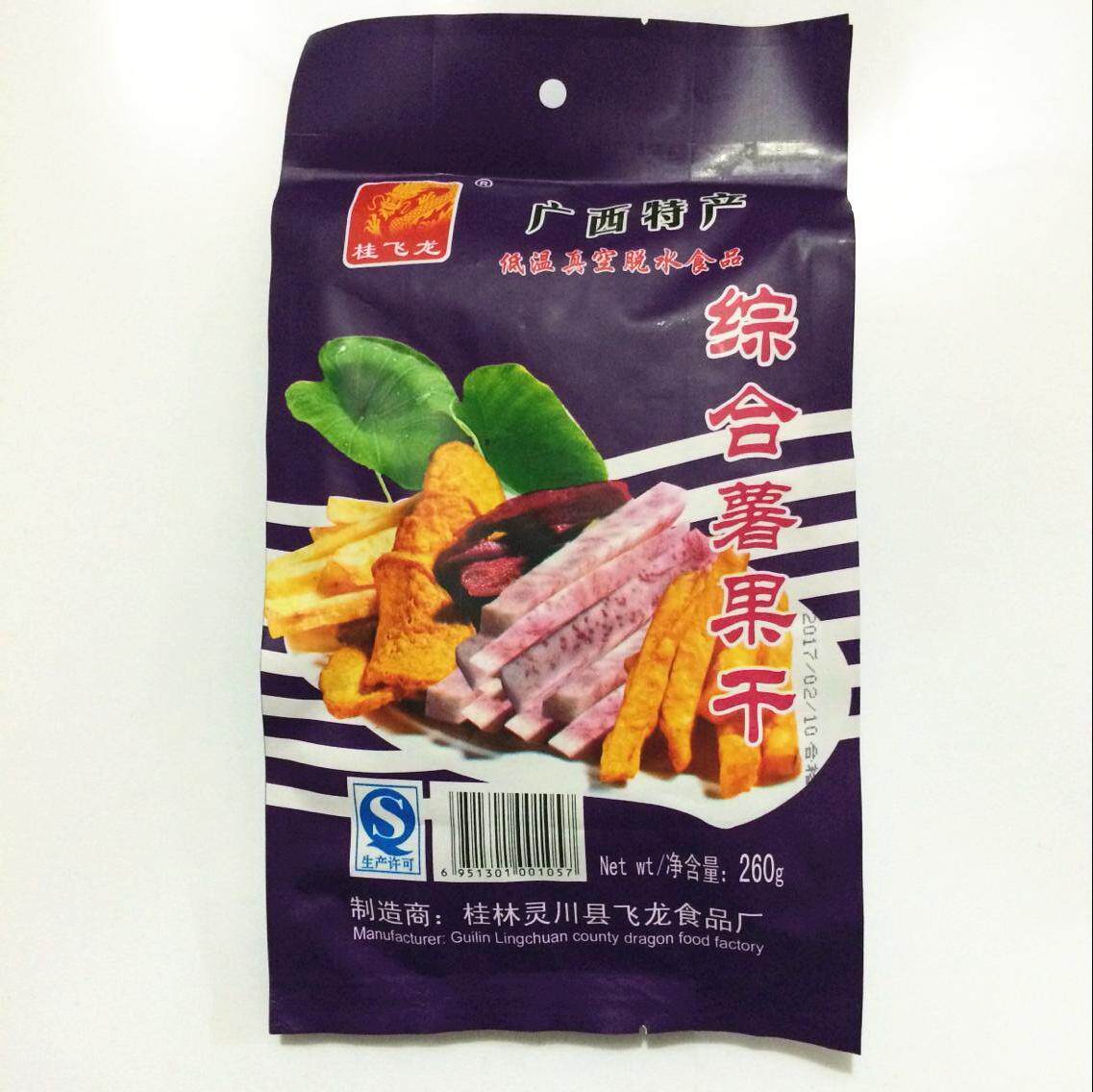 广西桂林特产荔浦芋头条果干脆混合装脱水综合果蔬脆干儿童零食果