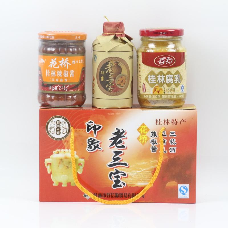 豆腐乳三花酒广西桂林特产辣椒酱