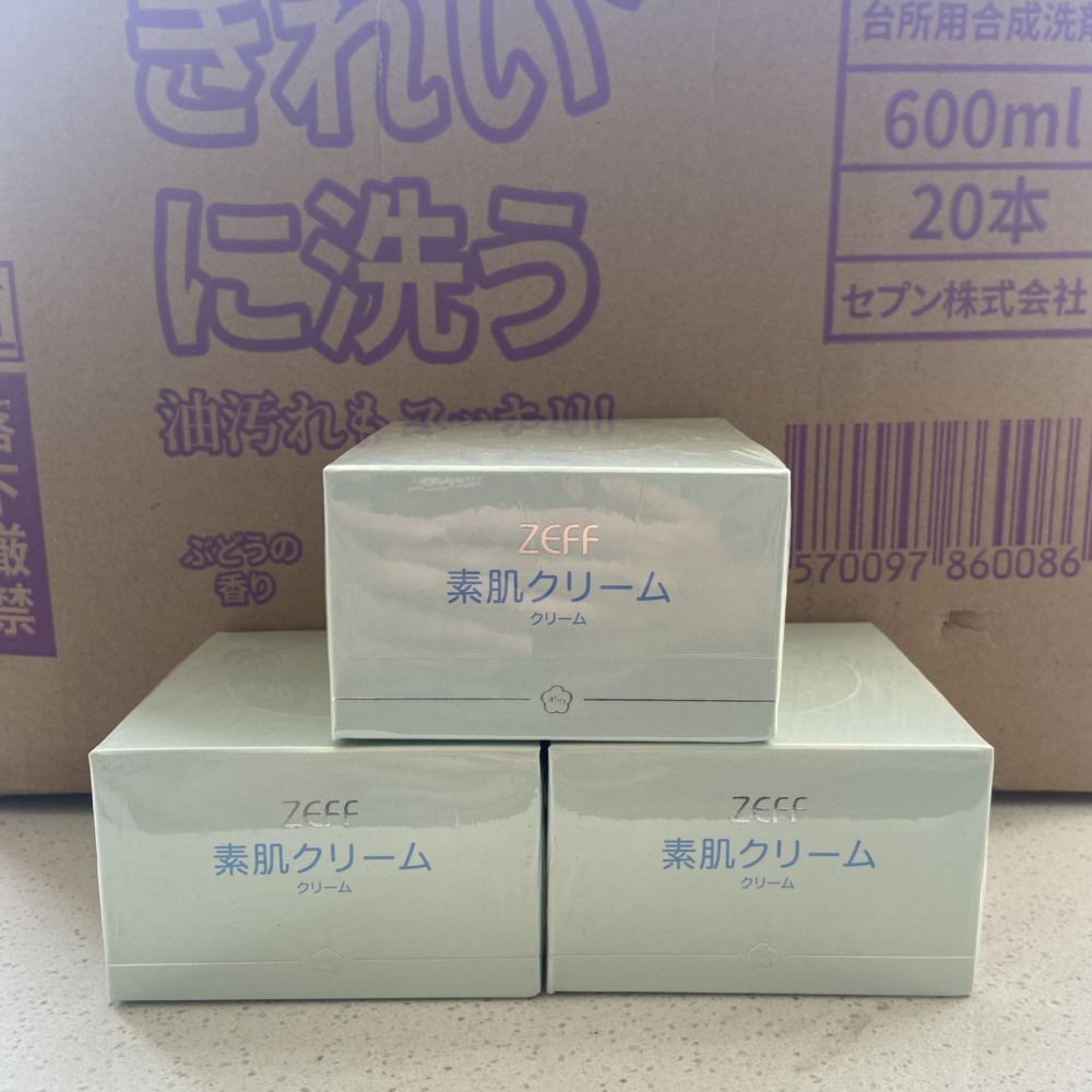 日本zeff素颜霜亮白遮瑕保湿面霜