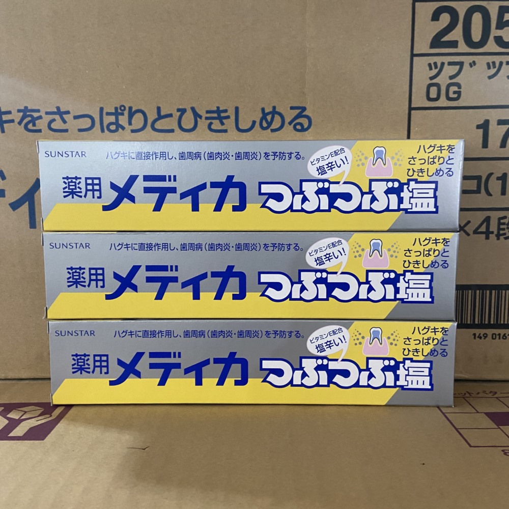 日本进口sunstar盛势达海盐竹盐牙膏去黄去牙渍护理牙龈清新口气