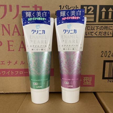 日本狮王牙膏去黄去口臭美白齿力佳酵素去牙渍清新口气防蛀增量装