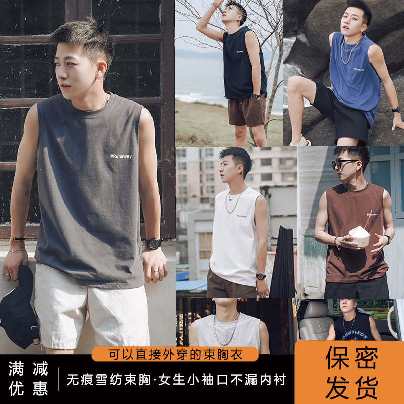 宽松坎肩束胸外穿纯棉运动背心学生薄款无痕内衣女大胸显小