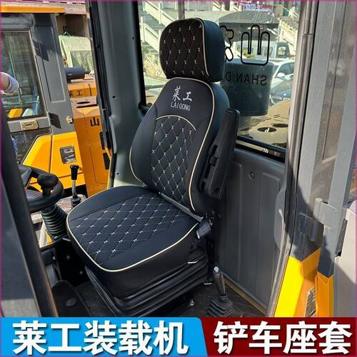 山东莱工装载机铲车座套