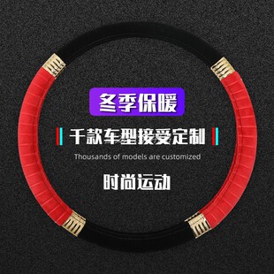 五菱方向盘套冬季 S3之光V荣光小卡面包车汽车把套 短毛绒宏光S