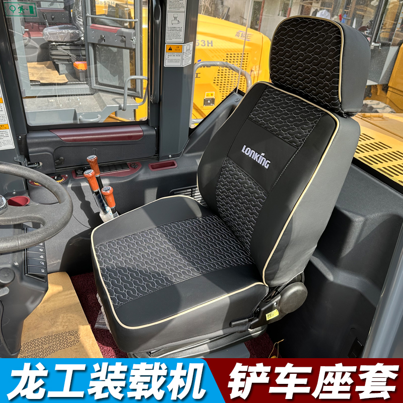 龙工LG855nH30HCFT1D63