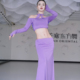紫色性感蝴蝶结演出服表演服装 佐寒梦璐紫罗兰肚皮舞新款 套装