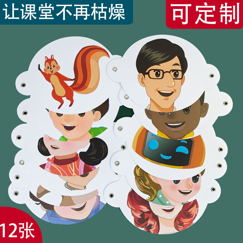 pep人教版闽教版小学英语人物头饰主人翁头套磁性贴公开课教道具