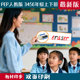 新pep人教版 小学英语三四五六年级上下册老教师学单词拼读闪卡片