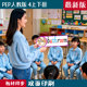 新PEP人教版 小学英语四年级上下册老教师学单词闪卡片公开课教具