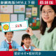 新冀教版 小学英语三四五六年级上下册老教师学四线三格单词闪卡片