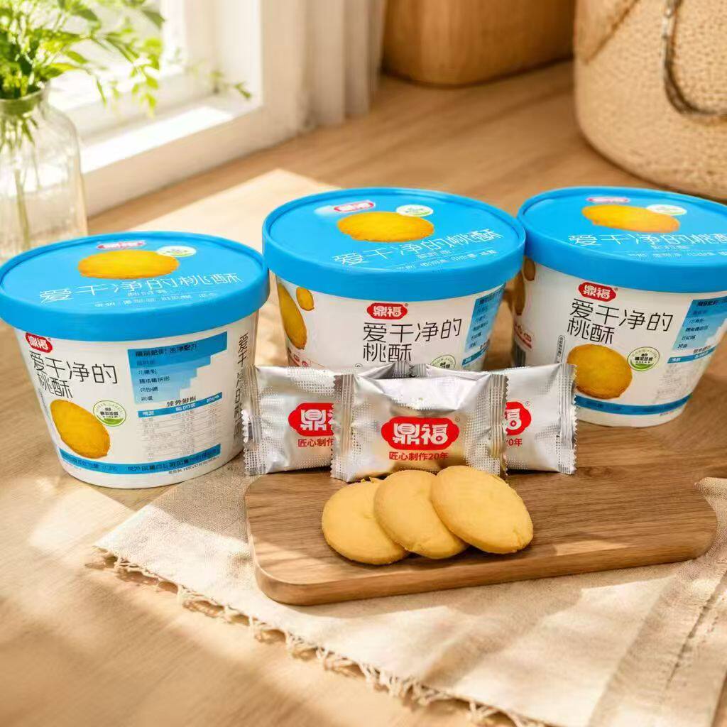 5月产/新品鼎福爱干净的桃酥150g桶装独立包装健康营养儿童零食