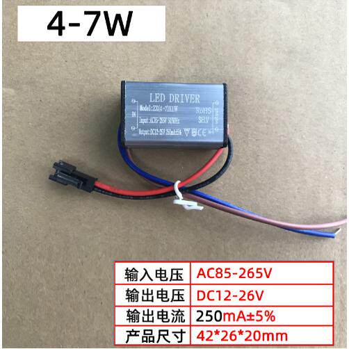 led驱动电源3W7W12W18W24W草坪灯防水整流器天花筒灯镜前灯驱动器