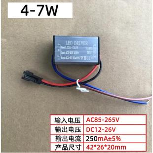 led驱动电源3W7W12W18W24W草坪灯防水整流器天花筒灯镜前灯驱动器