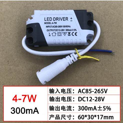 LED镇流器3W6W9W12W18W圆头DC头驱动器面板灯 筒灯电源电子变压器