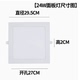 卡扣吸顶灯厨卫灯厨房平板灯卫生间吊顶灯开孔嵌入式 led灯面板灯