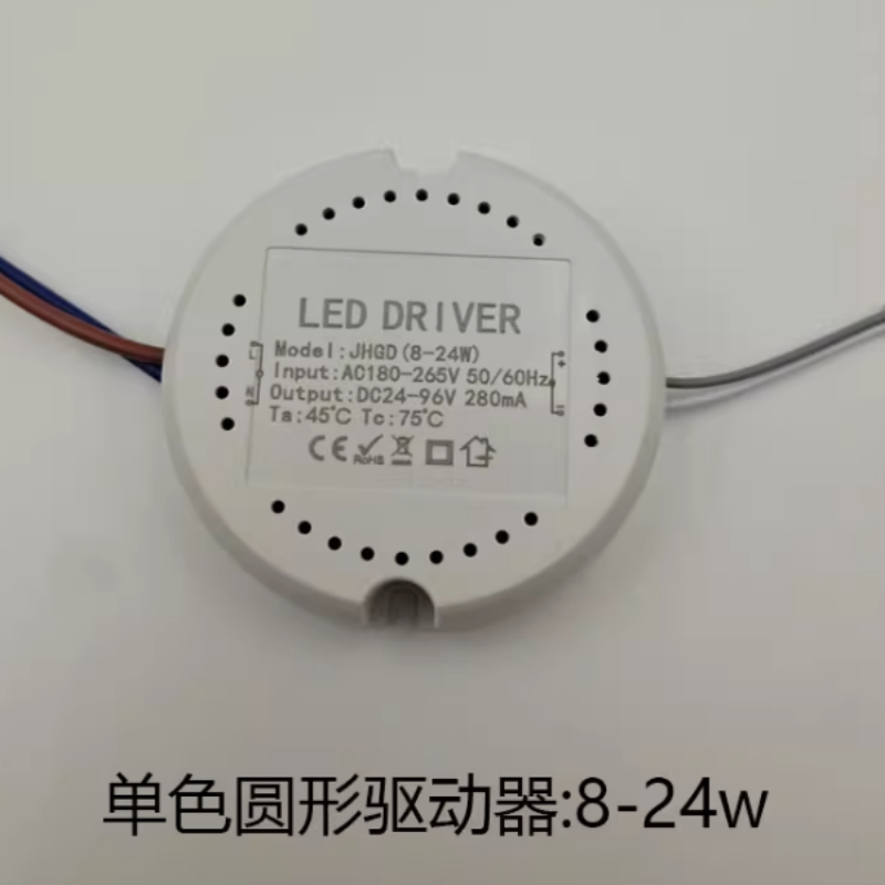 led镇流器三色变光电源驱动器通用分段吸顶灯吊灯光源恒流变压器