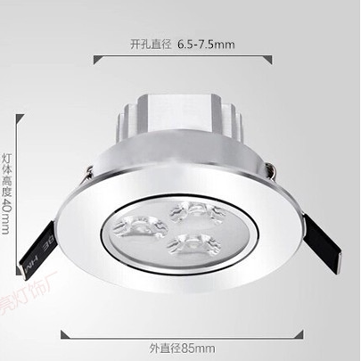 小口径筒灯3W开孔7.5公分5cm6迷你孔灯6.5射灯嵌入式5.5洞灯桶灯
