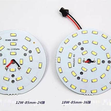 LED贴片光源5730-2B12C-12w-24LED筒灯吊灯水晶灯板灯片高亮18W