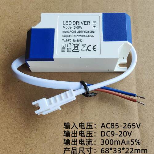 LED隔离驱动器COB变压单色镇流器恒流电源筒灯射灯灯具专用启动器