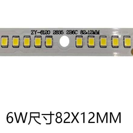 LED水晶灯弧形灯板餐吊灯芯光源3w5w6W长条白暖双色镜前灯板配件