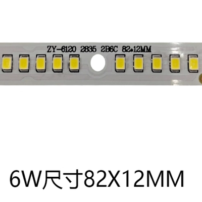 LED水晶灯弧形灯板餐吊灯芯光源3w5w6W长条白暖双色镜前灯板配件
