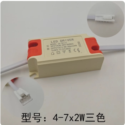 LEDDrive驱动电源3W天花灯射灯筒灯镇流器4-7W变压器灯具三色12W