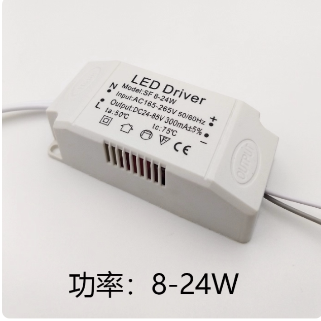 led双色恒流驱动电源筒灯射吸顶灯3W三色变光分段启动镇流变压器