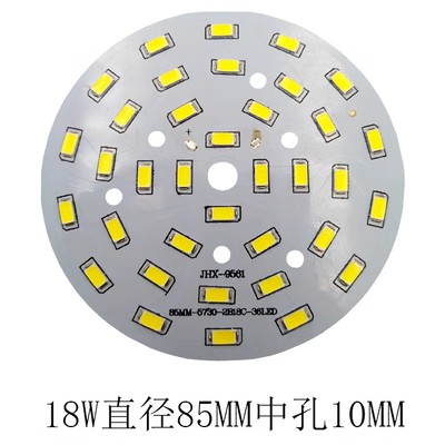 光源筒灯灯板9w12W灯芯18W球泡灯