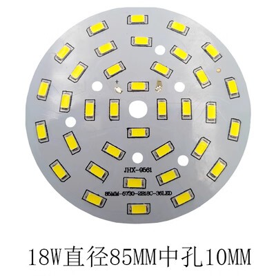 光源筒灯灯板9w12W灯芯18W球泡灯